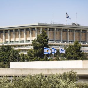 View of the Knesset, Israel's Parliament, in Jerusalem, on August 13,2020. Photo by Olivier Fitoussi/Flash90 *** Local Caption *** בניין
הכנסת
כנסת
ירושלים
נוף
שמיים
עצים